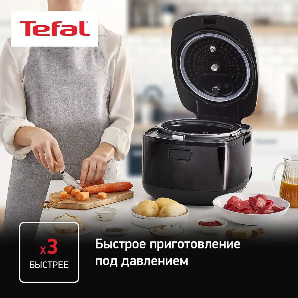 Мультиварка-скороварка Tefal Ultimate Pressure Cooker CY625D32 - фото 3