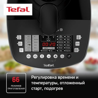 Мультиварка-скороварка Tefal Ultimate Pressure Cooker CY625D32 - фото 5