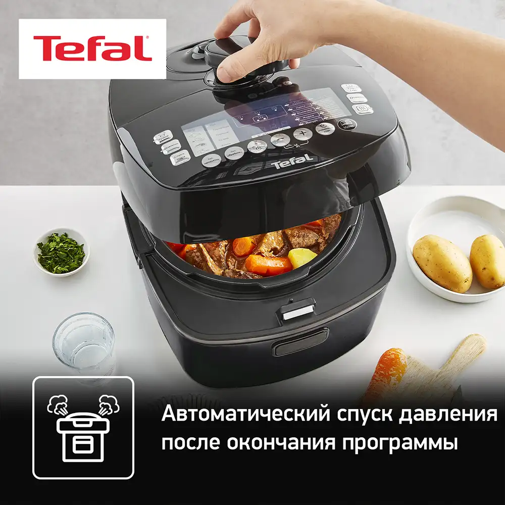 Мультиварка-скороварка Tefal Ultimate Pressure Cooker CY625D32 - фото 7