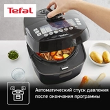 Мультиварка-скороварка Tefal Ultimate Pressure Cooker CY625D32 - фото 7