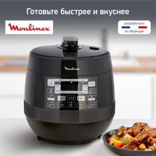 Мультиварка-скороварка Moulinex Quickchef CE430832 - фото 3