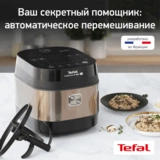 Tefal мультипісіргіш Multi Cook&Stir RK905A - фото 2
