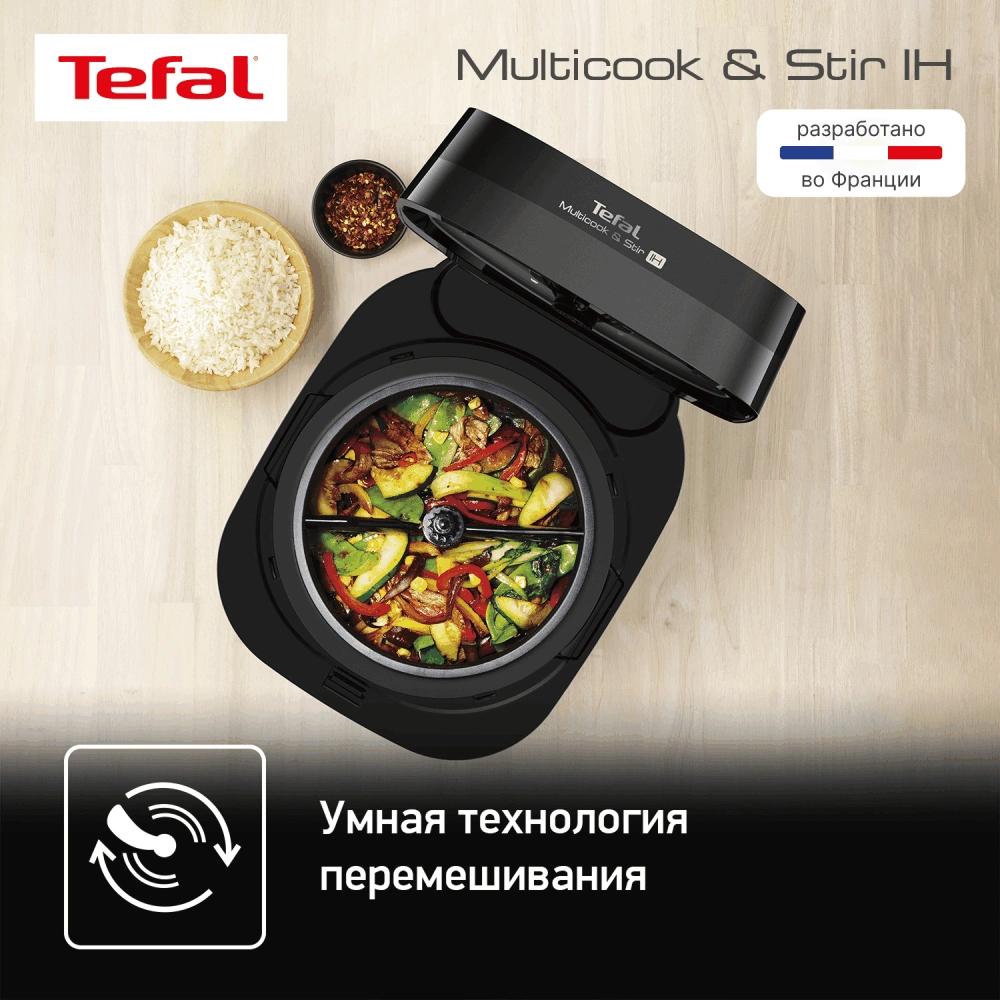 Tefal мультипісіргіш Multi Cook&Stir RK905A - фото 6