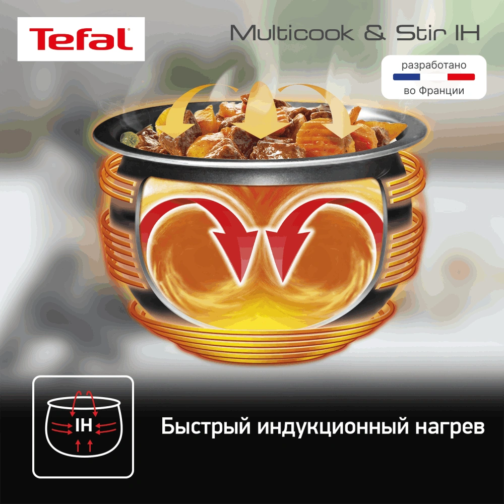 Tefal мультипісіргіш Multi Cook&Stir RK905A - фото 7