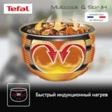 Tefal мультипісіргіш Multi Cook&Stir RK905A - фото 7