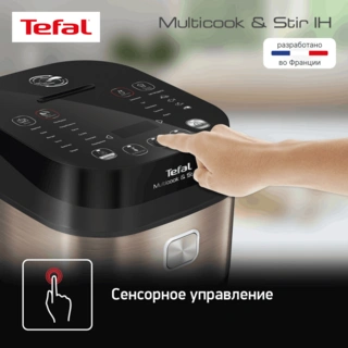 Мультиварка Tefal Multi Cook&Stir RK905A - фото 5