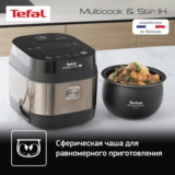 Tefal мультипісіргіш Multi Cook&Stir RK905A - фото 8