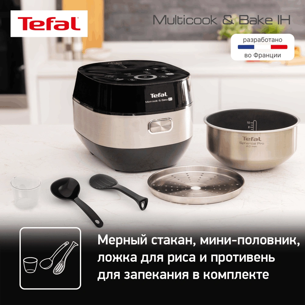 Мультиварка Tefal RK908A32 - фото 7
