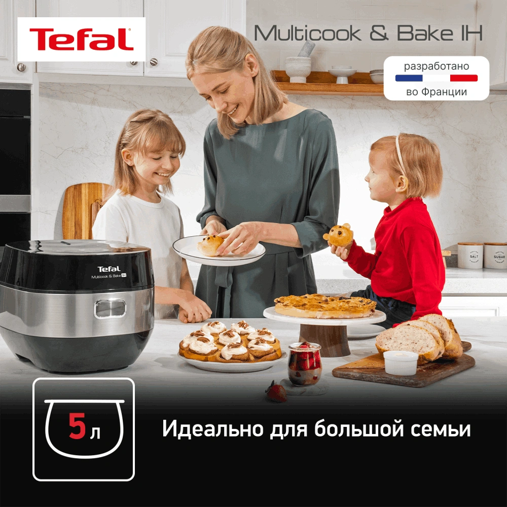 Мультиварка Tefal RK908A32 - фото 8
