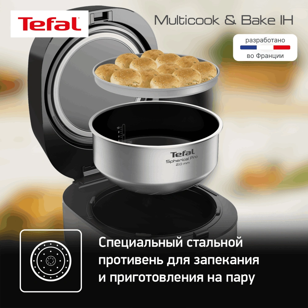 Мультиварка Tefal RK908A32 - фото 6