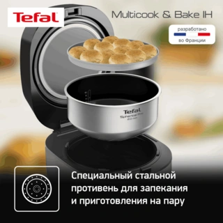Мультиварка Tefal RK908A32 - фото 6