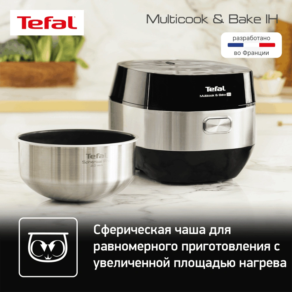 Мультиварка Tefal RK908A32 - фото 5