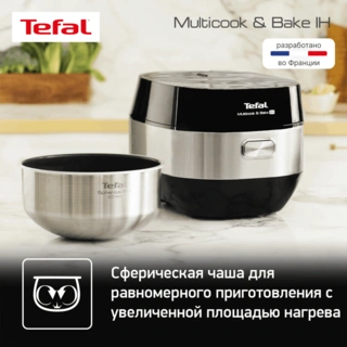 Мультиварка Tefal RK908A32 - фото 5