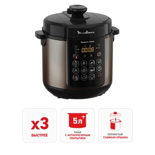 Мультиварка-скороварка Moulinex CE22A932