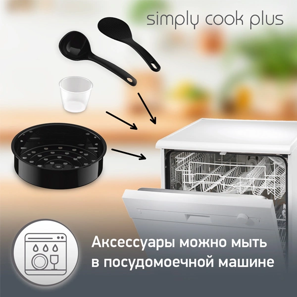 Мультиварка Moulinex MK622832 - фото 14