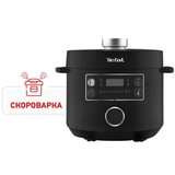 Мультиварка-скороварка Tefal Turbo Cuisine CY753832 - фото 2