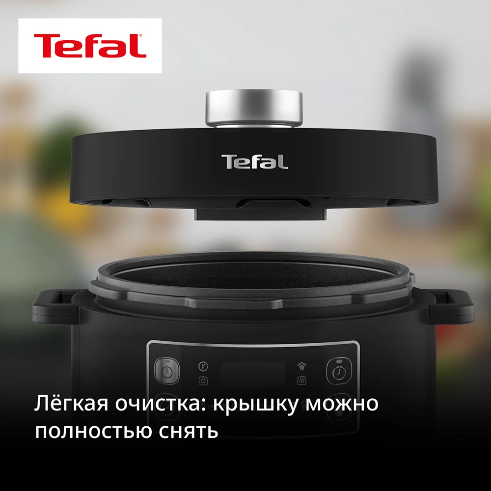 Мультиварка-скороварка Tefal Turbo Cuisine CY753832 - фото 7