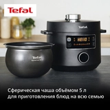 Мультиварка-скороварка Tefal Turbo Cuisine CY753832 - фото 4