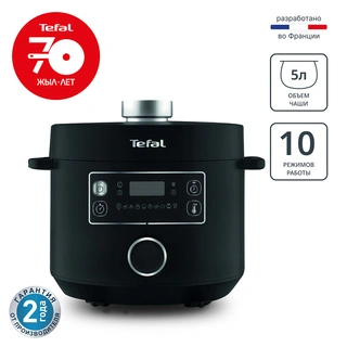Мультиварка-скороварка Tefal Turbo Cuisine CY753832