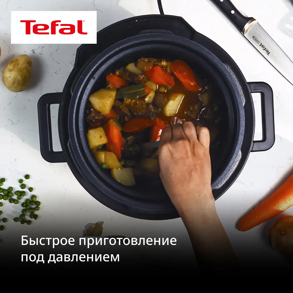 Мультиварка-скороварка Tefal Turbo Cuisine CY753832 - фото 3