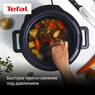 Мультиварка-скороварка Tefal Turbo Cuisine CY753832 - фото 3