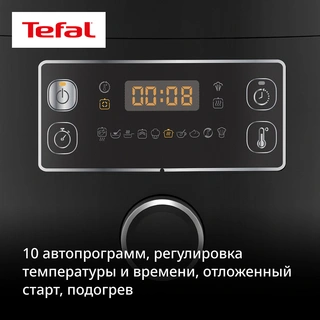 Мультиварка-скороварка Tefal Turbo Cuisine CY753832 - фото 5