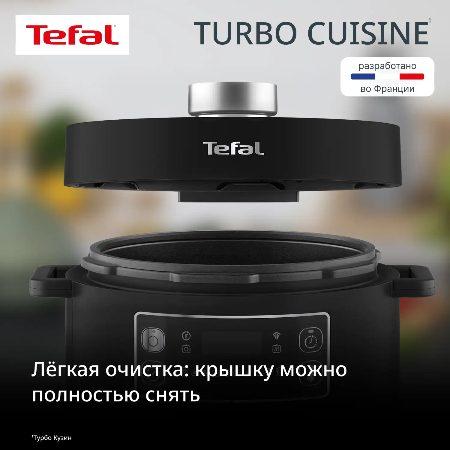 Tefal мультипісіргіші-қысымды пеші Turbo Cuisine CY753832 - фото 4