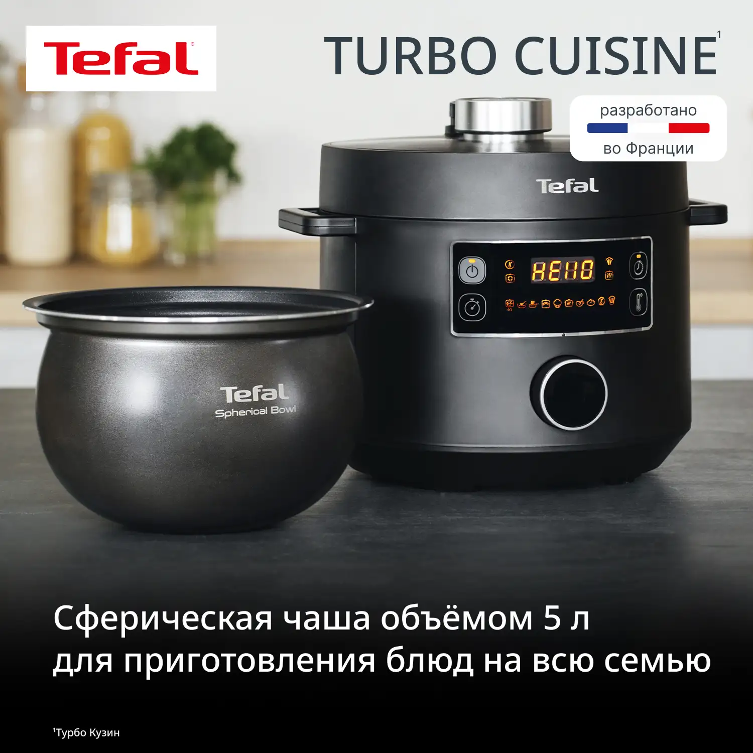 Tefal мультипісіргіші-қысымды пеші Turbo Cuisine CY753832 - фото 6
