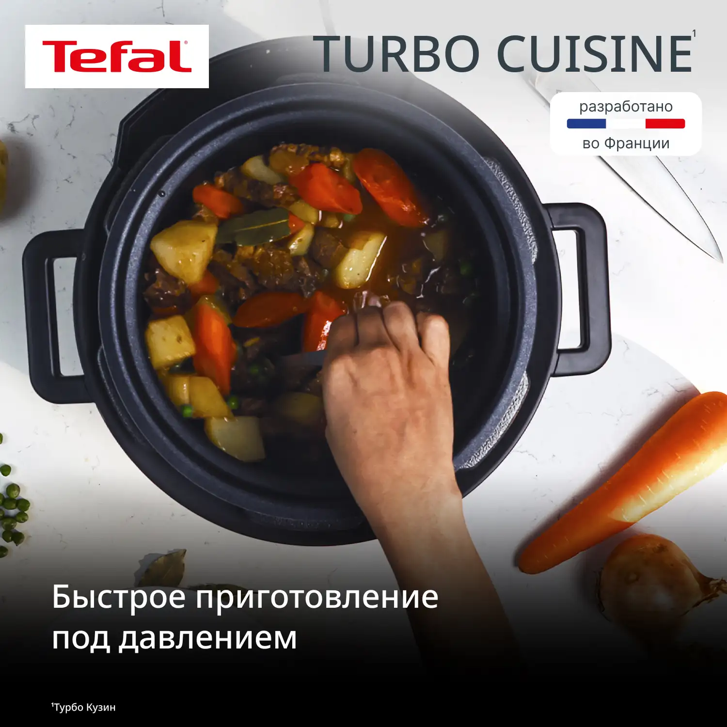 Tefal мультипісіргіші-қысымды пеші Turbo Cuisine CY753832 - фото 2
