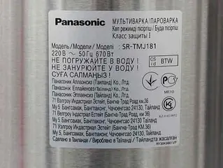 Мультиварка Panasonic SR-TMJ181BTW