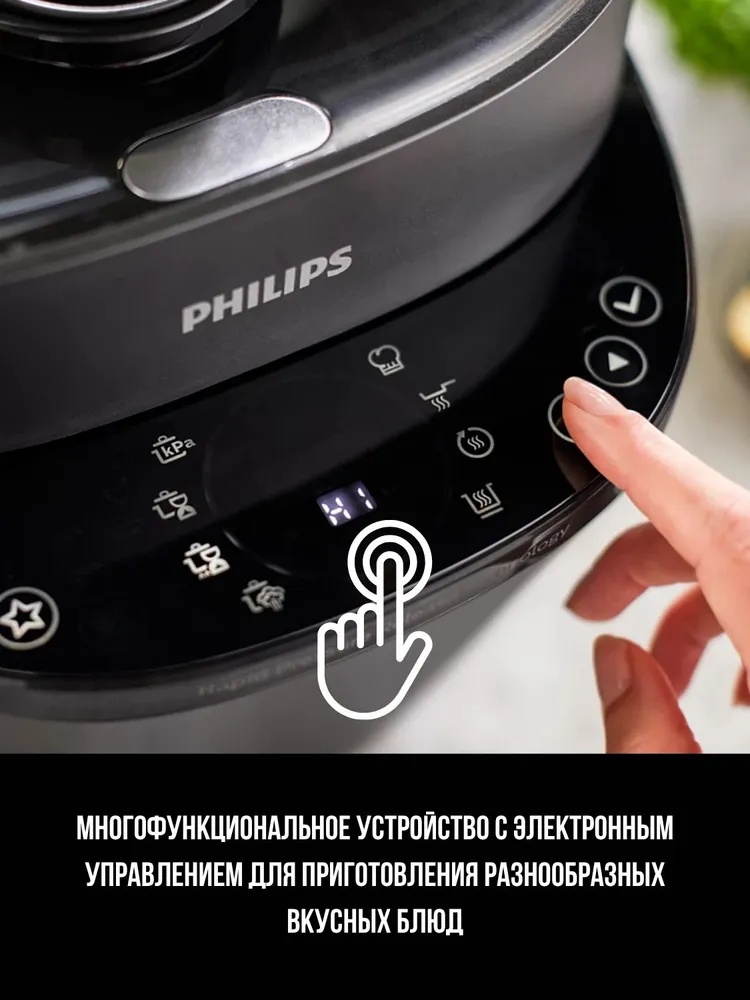 Мультиварка Philips HD2151/40 - фото 3