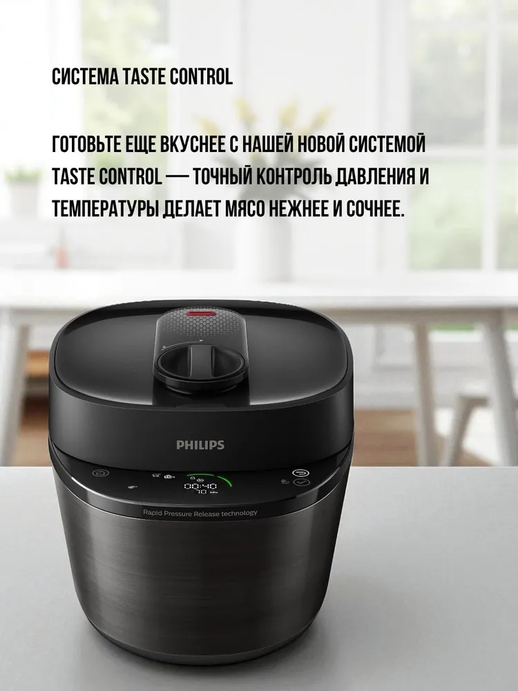 Мультиварка Philips HD2151/40 - фото 4