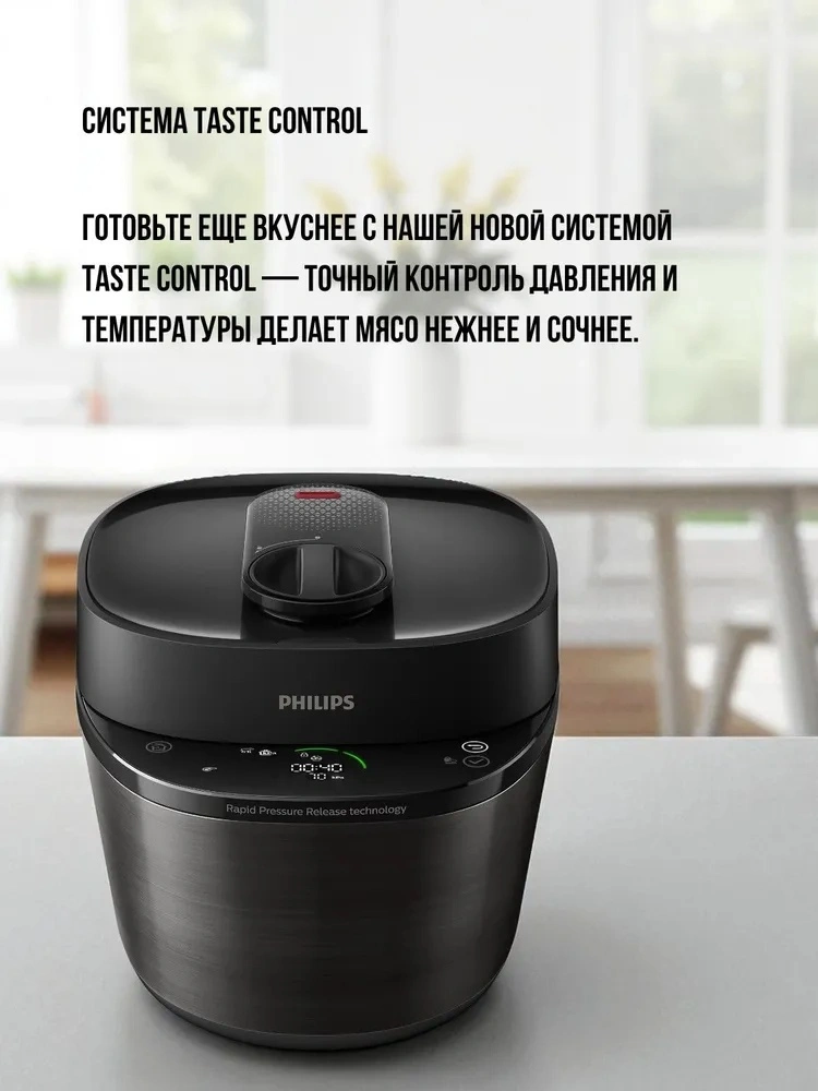 Philips мультипісіргіші HD2151/40 - фото 4