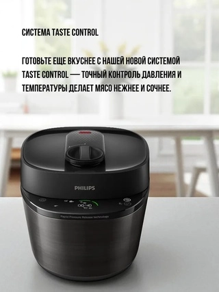 Philips мультипісіргіші HD2151/40