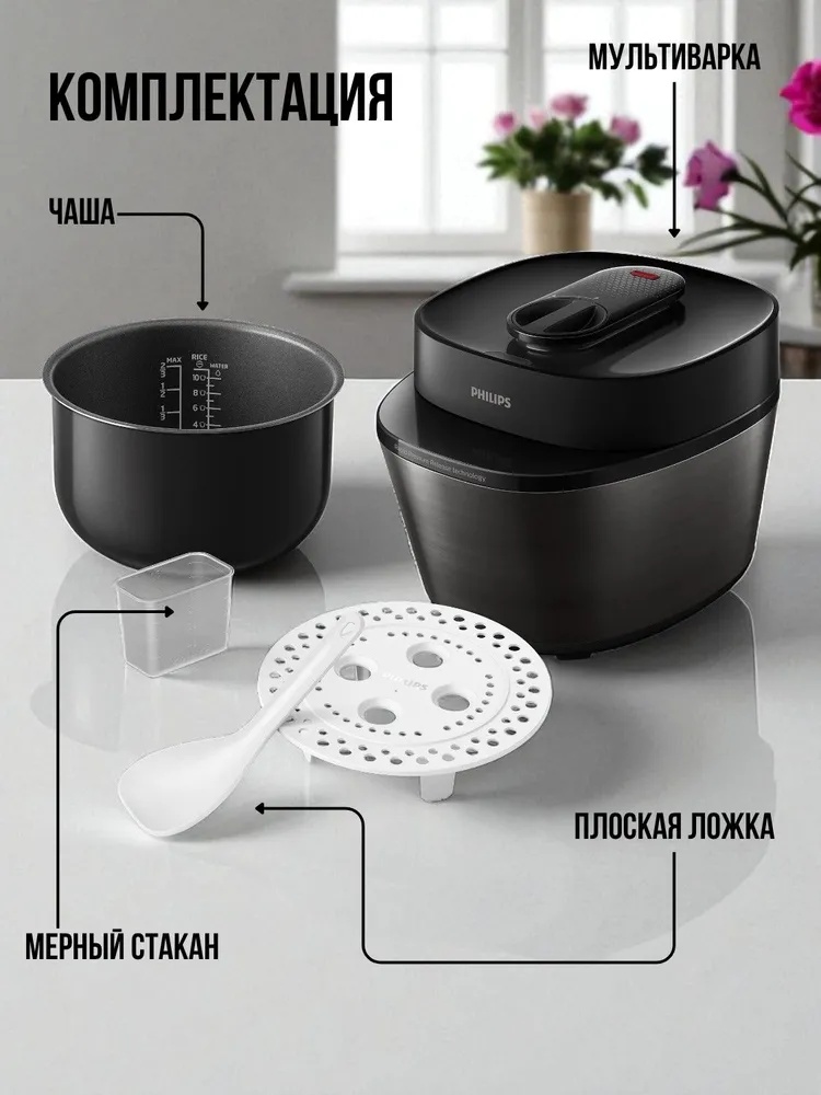 Мультиварка Philips HD2151/40 - фото 6