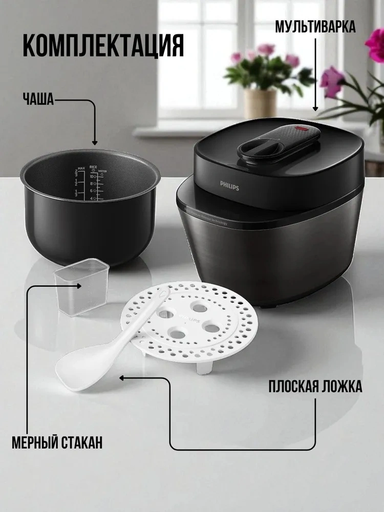 Philips мультипісіргіші HD2151/40 - фото 6