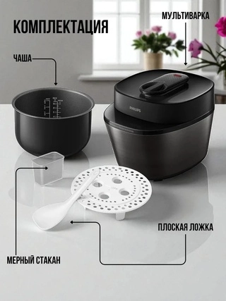 Philips мультипісіргіші HD2151/40