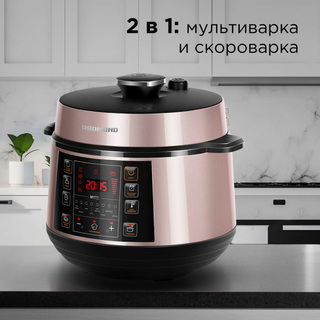 Мультиварка-скороварка Redmond RMC-PM505 Серый/Бежевый RMC-PM505 - фото 6