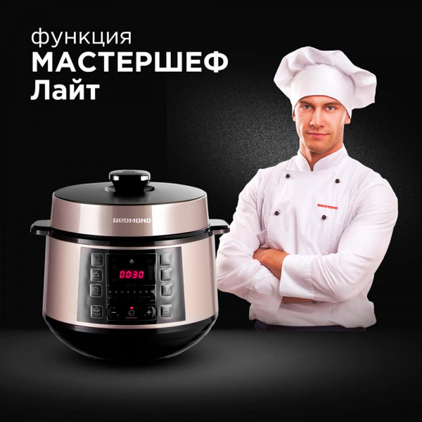 Мультиварка-скороварка Redmond RMC-PM505 - фото 7