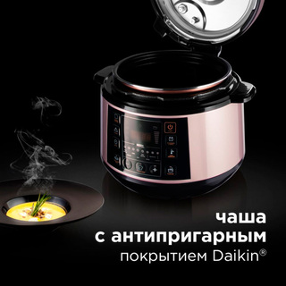 Мультиварка-скороварка Redmond RMC-PM505 Серый/Бежевый RMC-PM505 - фото 4