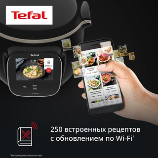 Мультиварка-скороварка Tefal Cook4me Touch CY912832 - фото 4
