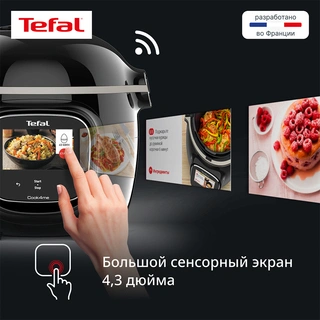 Мультиварка-скороварка Tefal Cook4me Touch CY912832 - фото 4