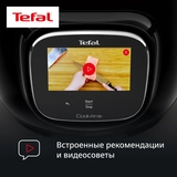 Мультиварка-скороварка Tefal Cook4me Touch CY912832 - фото 7