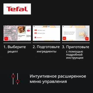 Мультиварка-скороварка Tefal Cook4me Touch CY912832 - фото 6