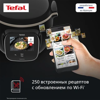 Мультиварка-скороварка Tefal Cook4me Touch CY912832 - фото 5