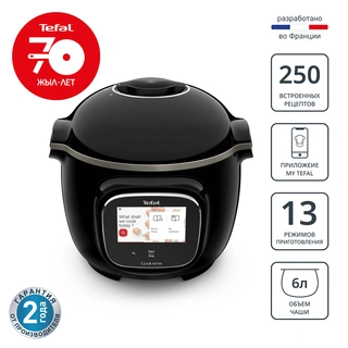 Мультиварка-скороварка Tefal Cook4me Touch CY912832