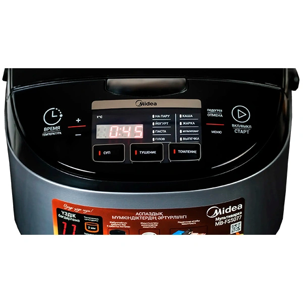 Мультиварка Midea MB-FS5077 - фото 2