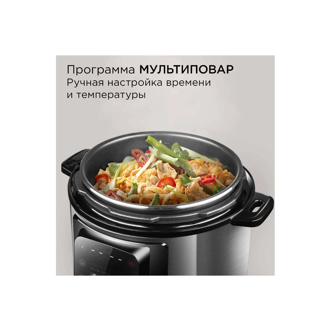 Мультиварка-скороварка Редмонд MP111 Черный 