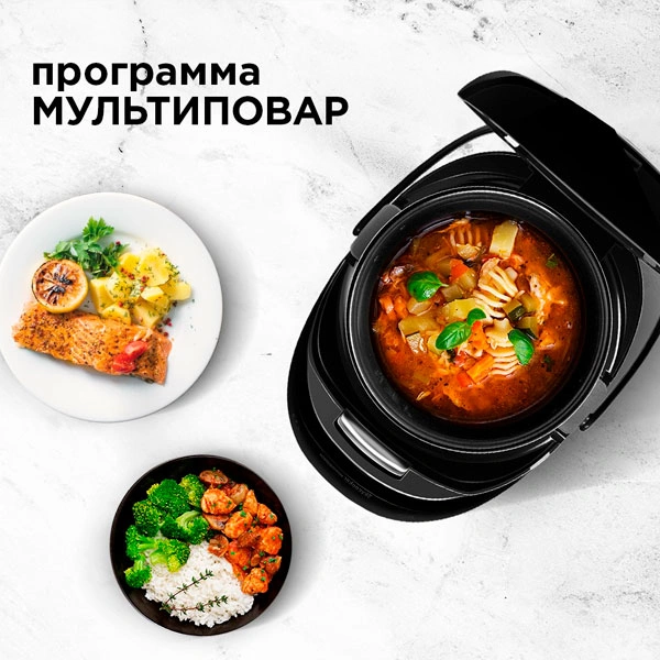 Мультиварка Redmond RMC-M90 - фото 3