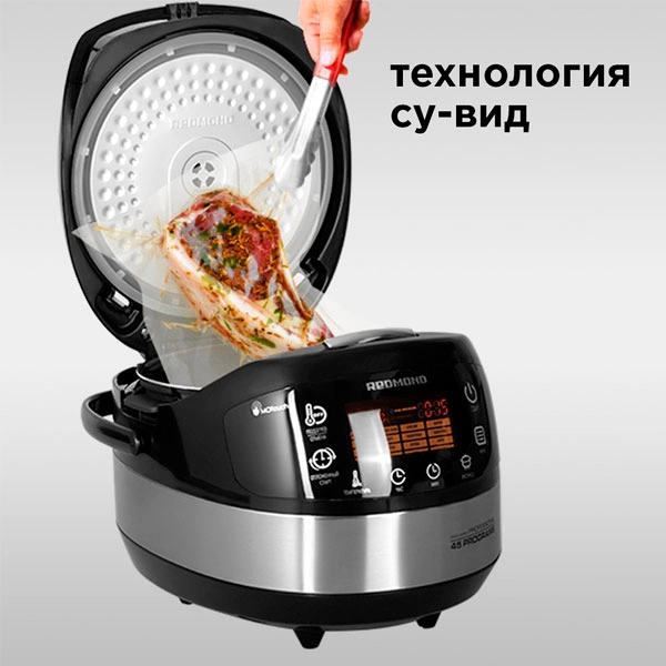 Мультиварка Redmond RMC-M90 - фото 7